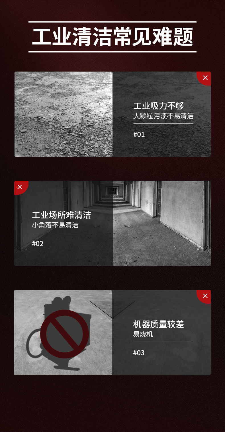 揚子吸塵器C2工業吸塵器(圖3)