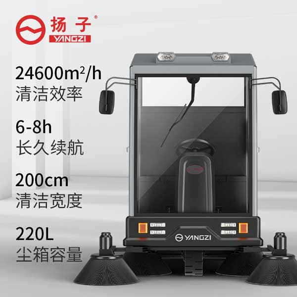 新能源電動清掃車，未來清掃行業的領軍人
