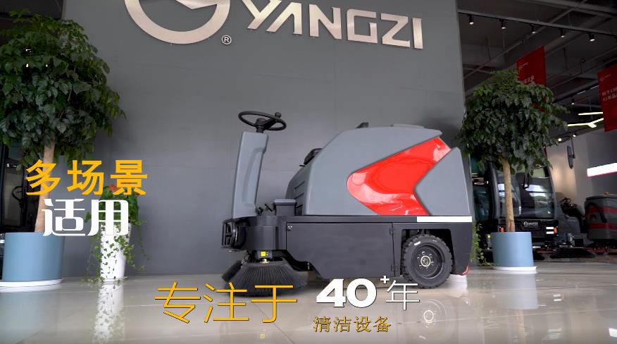 小型路面清掃車-環境清潔大使