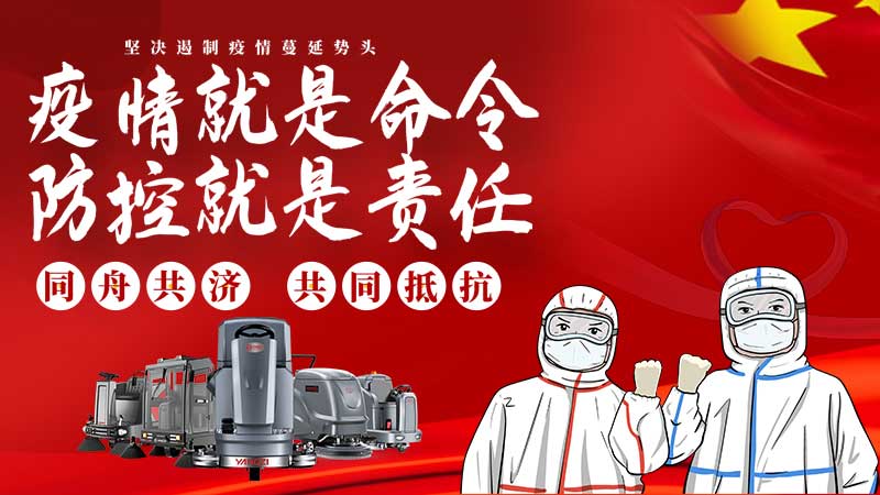 清理新冠病毒，蒸汽清潔行之有效！