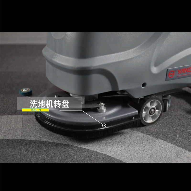 揚子X2手推電動洗地機轉盤