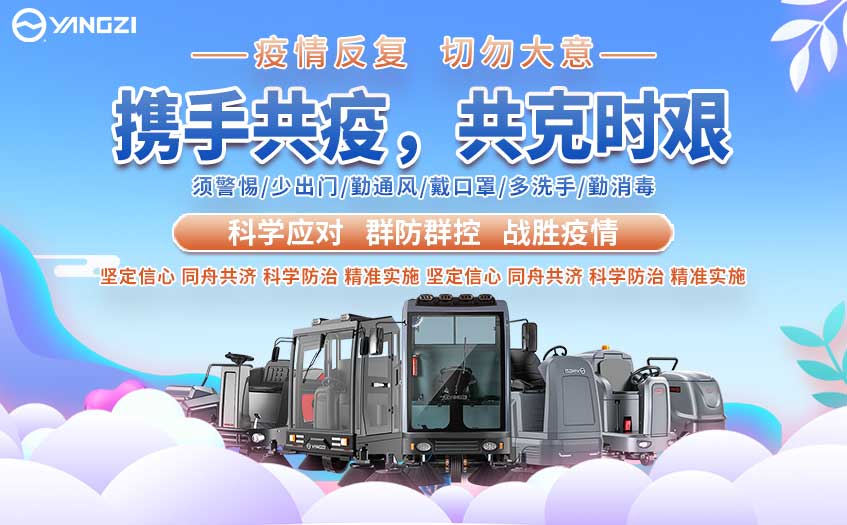 在新冠肺炎期間為您的企業提供清潔和衛生