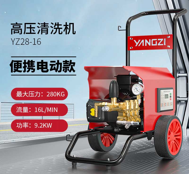 使用高壓清洗機的優缺點