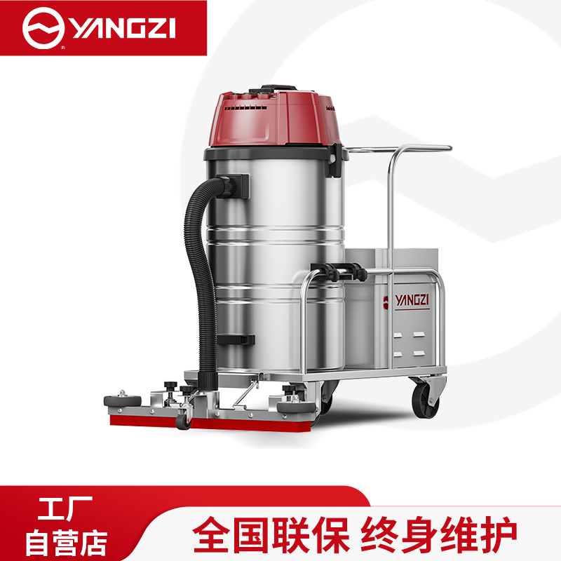 揚子吸塵器YZ-C2