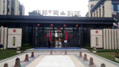 合肥華邦物業選購揚子X7駕駛式洗地機