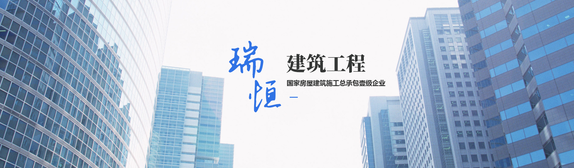 河南163AM银河线路建筑工程有限公司