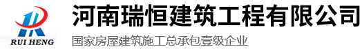 河南163AM银河线路建筑工程有限公司